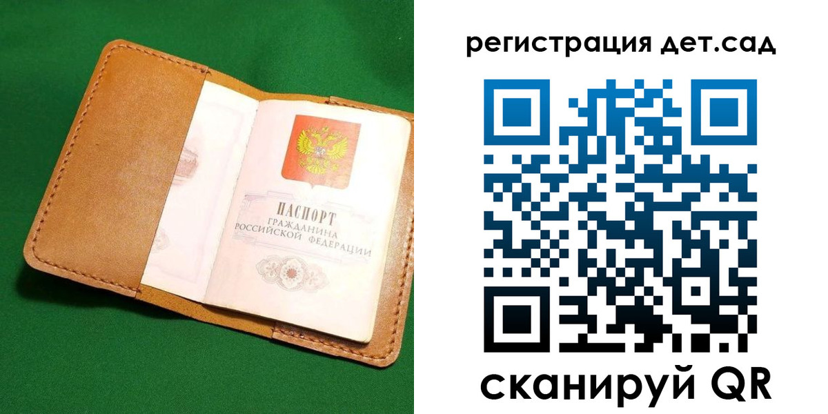 прописка в квартире в Касимове