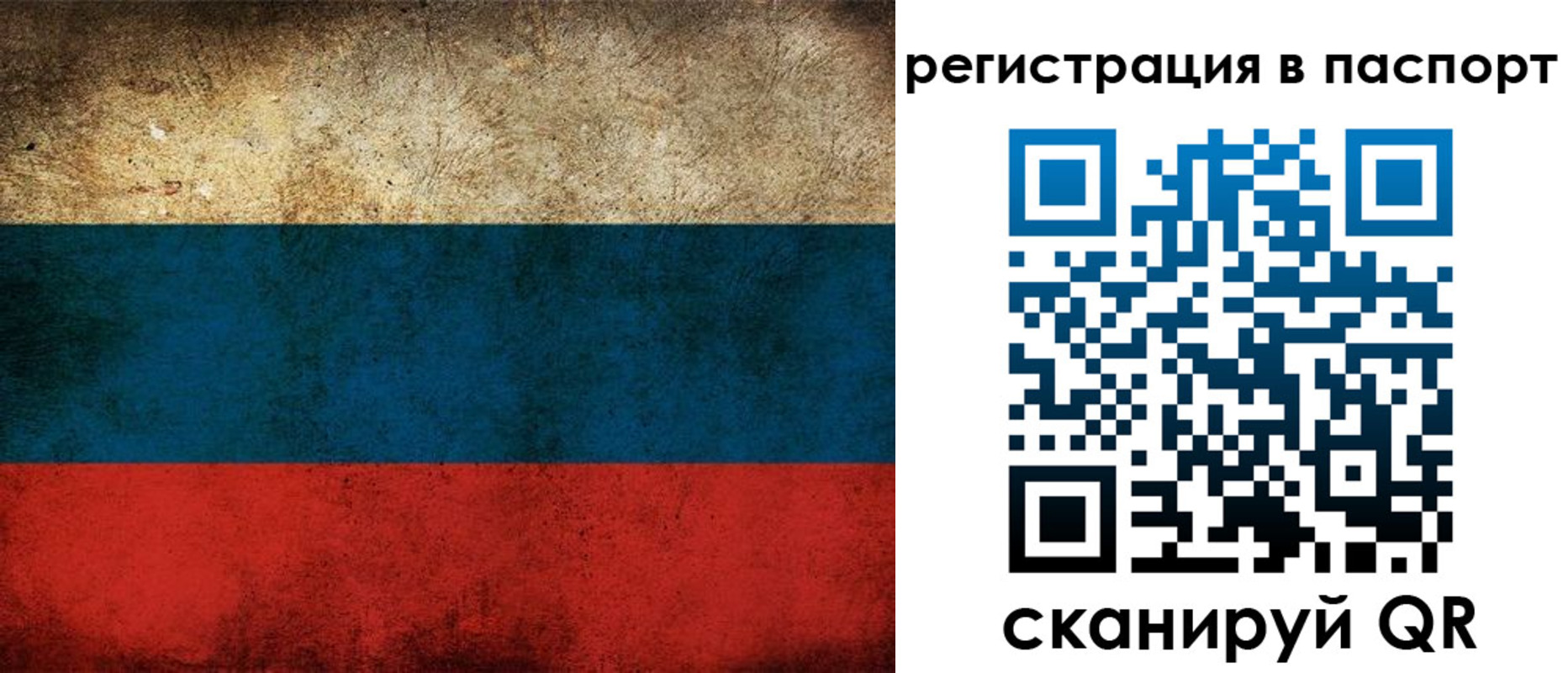 регистрация для дет. сада в Касимове