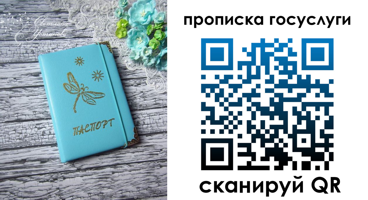 временная прописка в Касимове