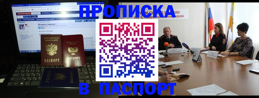 временная регистрация надежно в Касимове