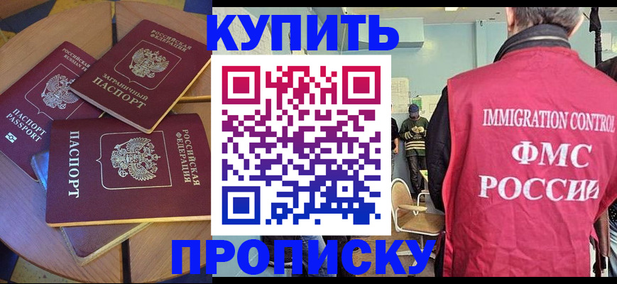 временная регистрация поиск в Касимове