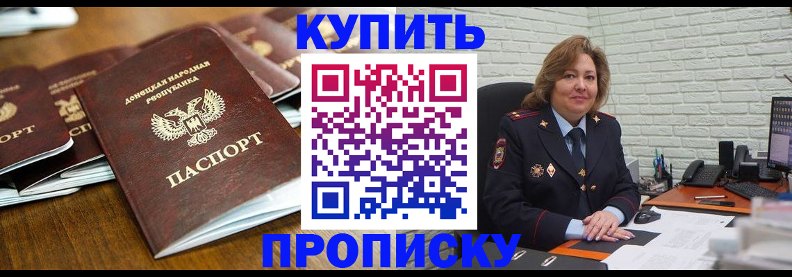 временная регистрация в квартире в Касимове